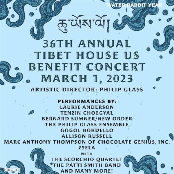 36th Annual Tibet House US Benefit Concert Returns To Carnegie Hall